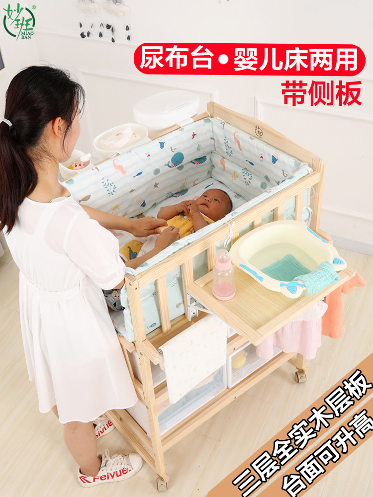Многофункциональный столик для подгузников, шейкер baby bb, столик для пеленания новорожденных из массива дерева, массажный столик для ухода за ванной Изображение 1