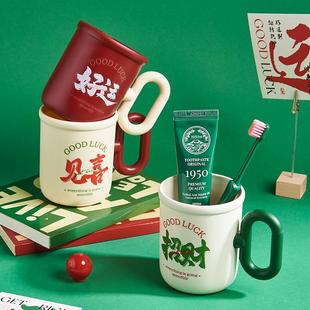 洗漱杯喜庆家用高颜值牙缸杯防霉抗菌 食品级刷牙漱口杯子2025新款