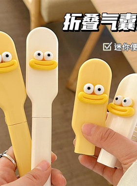小黄鸭梳子折叠便携随身可爱迷你软齿梳学生美发梳按摩梳女士专用