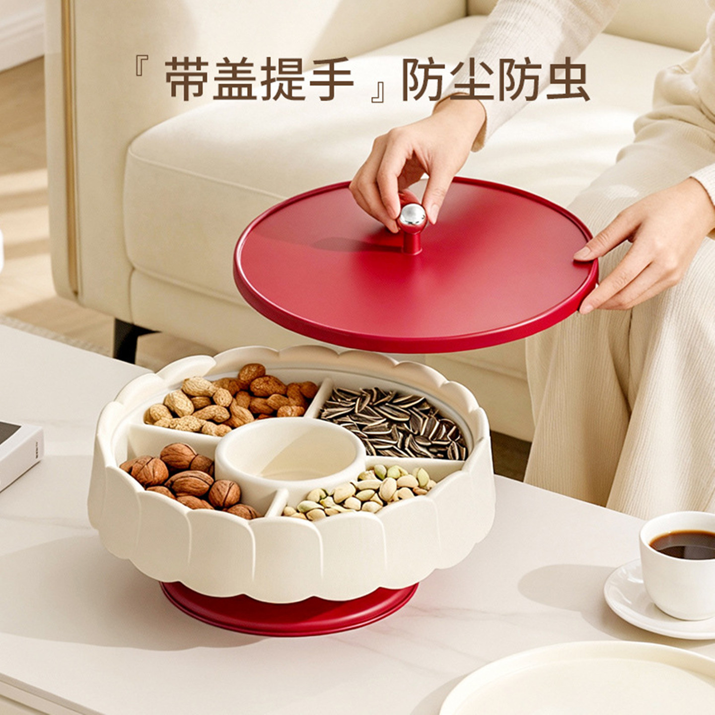 新年糖果盒分格密封家用客厅茶几摆放盘坚果瓜子零食收纳盒子带盖