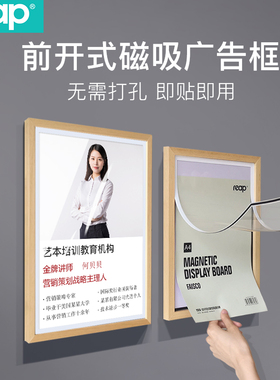 相框亚克力挂墙免打孔教师简介