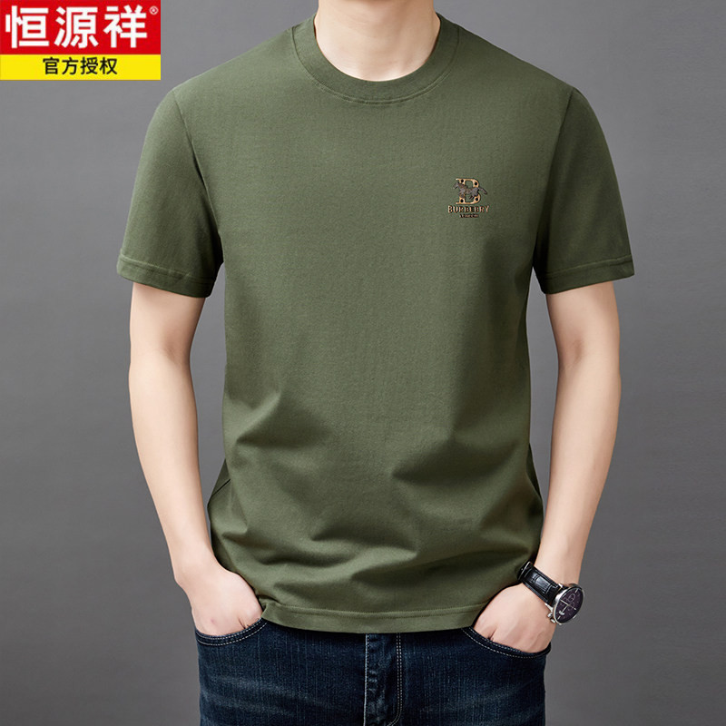 恒源祥男士短袖圆领T恤夏季100%纯棉透气休闲商务半袖体恤男上衣