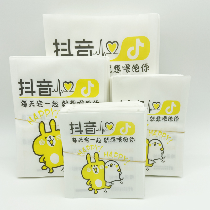 新品防油纸袋一次性薯条打包袋