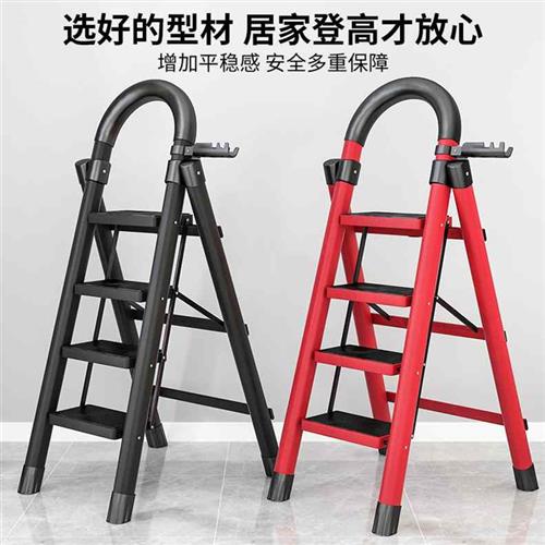 梯子家用折叠人字梯可伸缩室内多功能便携加厚室外五步梯四步楼梯_虎窝淘