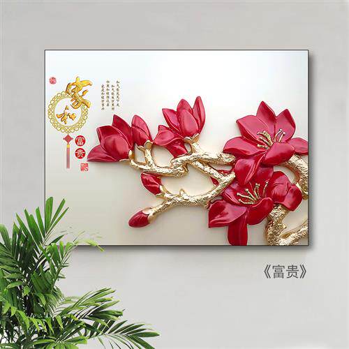 家庭总开关电闸盒装饰画框加长咖啡厅贴画简约饭厅开关盒墙壁家电