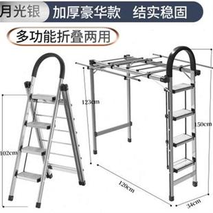 多功能折叠梯晾衣架铝合金梯子家用加厚折叠伸缩室内落地带晒晾w