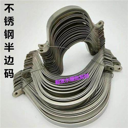 不锈钢半边码自来水pvc管紧固半圆u型卡箍镀锌水管固定骑马卡夹子