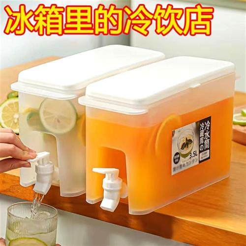 冰箱冷水壶带水龙头家用果汁冷饮桶柠檬水果茶饮料桶凉水壶大容量