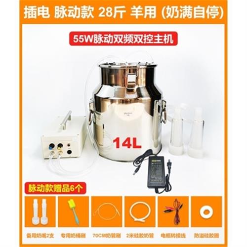 小型家用吸抽挤羊奶牛奶器脉冲机器羊牛用挤奶器装电动手动电动