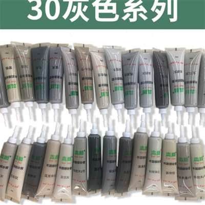 家具修补膏补漆膏家具木门木地板修补漆划痕补漆笔30色套装