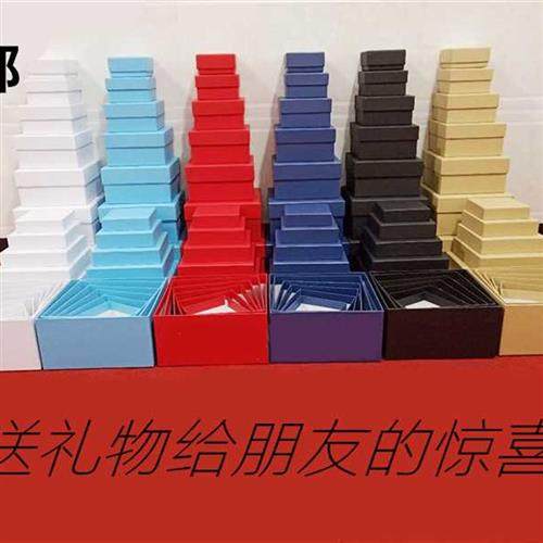 新品拆不完的礼物盒子盒中盒八层套盒正方形礼品包装盒节庆生日礼