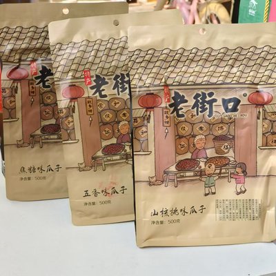 多口味瓜子老街口年货浙江