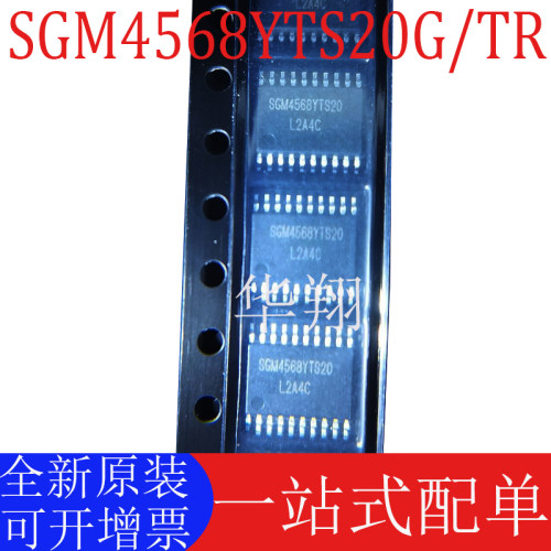 原装SGM4568YTS20G/TR电平转换器