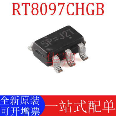 原装RT8097CHGB降压转换器芯片