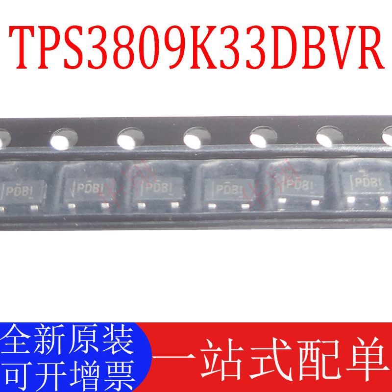 TI正品TPS3809K33DBVR全新原装
