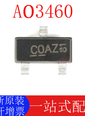 原装正品 AO3460 印C0AZ SOT-23 N沟道 60V/0.65A MOSFET场效应管