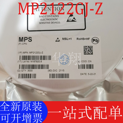 原装MP2122GJ-Z开关稳压器电源IC