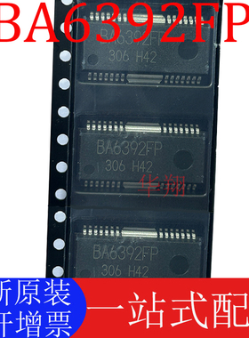 全新原装 BA6392FP HSOP-28 4通道CD播放器桥接驱动程序ic BA6392