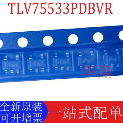 原装TLV75533PDBVRLDO稳压器芯片
