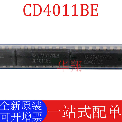 全新原装CD4011BE逻辑门芯片