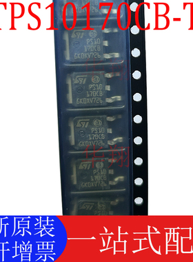 全新原装 STPS10170CB-TR 贴片 印PS10170CB TO-252 肖特基二极管
