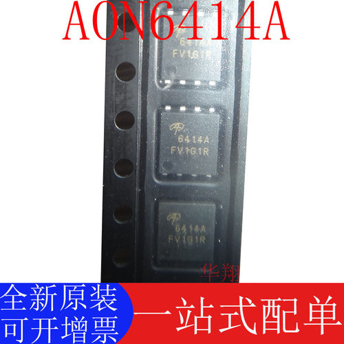 AOSAON6414A原装正品