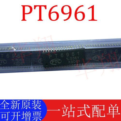 PTCPT6961原装正品全新