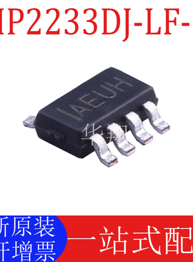 全新原装 MP2233DJ-LF-Z 丝印IAEU* SOT23-8 开关稳压器电源芯片