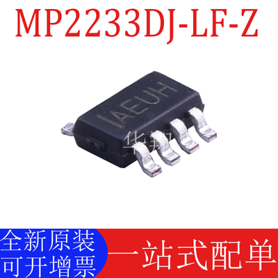 原装MP2233DJ-LF-Z开关稳压器IC