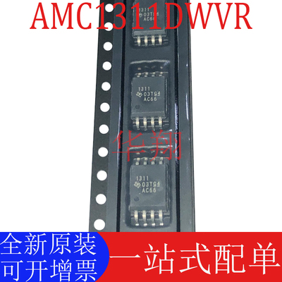 原装AMC1311DWVR隔离放大器芯片