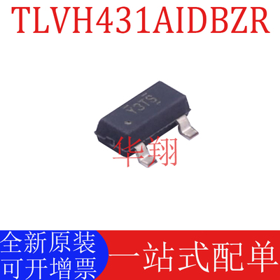 原装TLVH431AIDBZR电压基准芯片