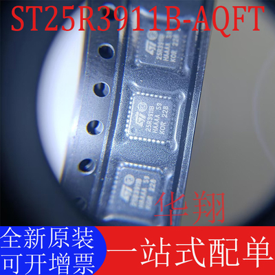 全新原装ST25R3911B-AQFT射频IC