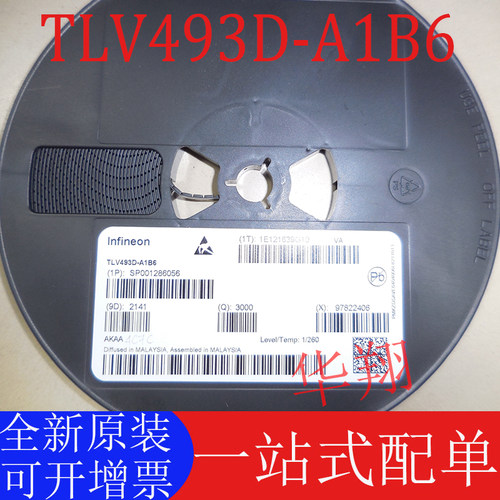 全新原装TLV493D-A1B6传感器ic