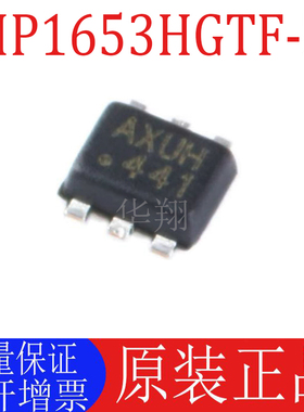 全新原装 MP1653HGTF-Z 丝印AXU* SOT-563 降压转换器电源芯片