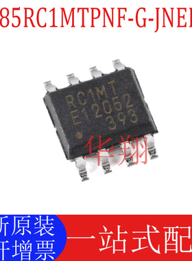 全新原装 MB85RC1MTPNF-G-JNERE1 丝印RC1MT SOP8 铁电存储器芯片