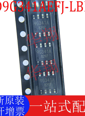 全新原装 BD9G341AEFJ-LBE2 丝印9G341A HTSOP-8开关稳压器电源IC