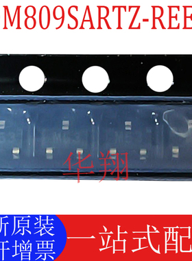 全新原装 ADM809SARTZ-REEL7 丝印M53 封装SOT23-3 监控复位芯片