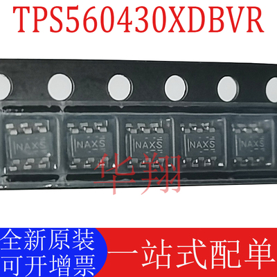 原装TPS560430XDBVR降压转换器ic