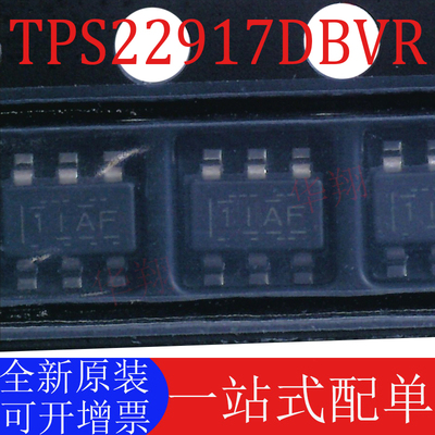 TI正品TPS22917DBVR全新原装