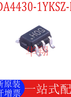 全新原装 ADA4430-1YKSZ-R7 丝印HOG 封装SC70-6 视频滤波器芯片