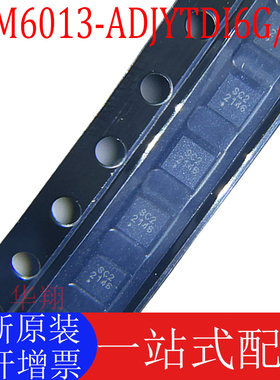 全新原装 SGM6013-ADJYTDI6G/TR 丝印SC2 DFN封装 降压转换器芯片