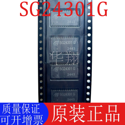 全新原装SG24301G网口变压器