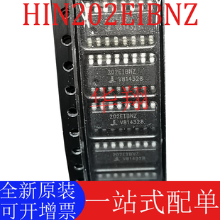 全新原装 HIN202EIBNZ 丝印202EIBNZ 封装SOP16 发射器接收器芯片