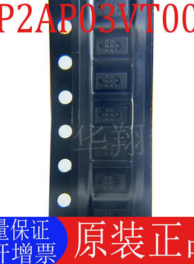 全新原装 GP2AP03VT00F 丝印30NX SMD12P 飞行时间测距接近传感器