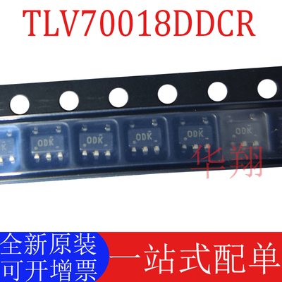 原装TLV70018DDCRLDO稳压器芯片