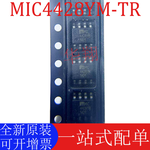 全新原装 MIC4428YM-TR MIC4428YM 封装SOP-8 低边栅极驱动芯片ic