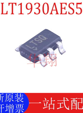 全新原装 LT1930AES5 丝印LTSQ 封装SOT23-5 开关稳压器芯片ic