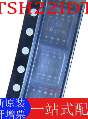 全新原装 TSH22IDT 丝印22I TSH22ID 贴片 SOP8 运算放大器芯片ic