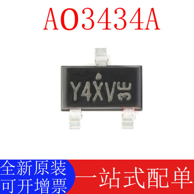 AOSAO3434A原装正品全新