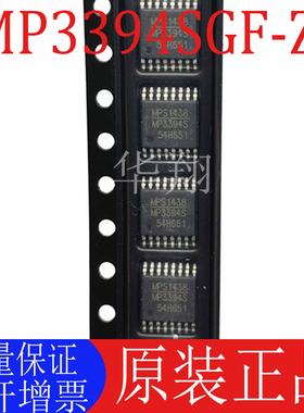 全新原装 MP3394SGF-Z 丝印MP3394S TSSOP-16 LED驱动器电源芯片
